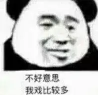 Waisaihades slotSudah beberapa tahun sejak Huang Quanzong menduduki Shuiyuexing